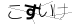 CAPTCHA